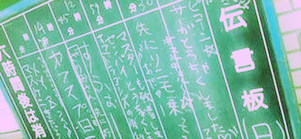 伝言ダイヤルは初心者の方にオススメ
