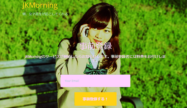 JKMorning