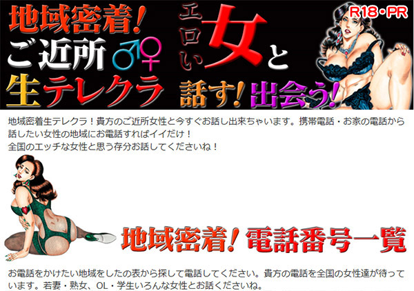 コールネットの説明