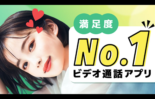 フレチャのイメージ