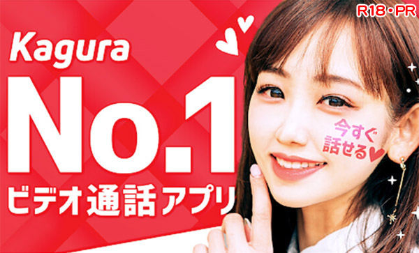 ＫＡＧＵＲＡのイメージ