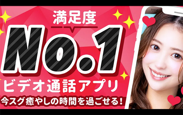 ルビーのイメージ