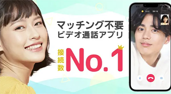 セッションのイメージ