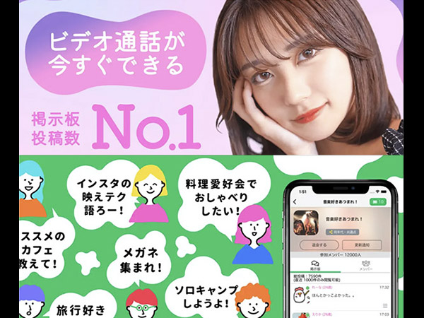 シュミーのイメージ