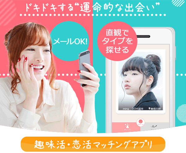 WeloveChatのイメージ